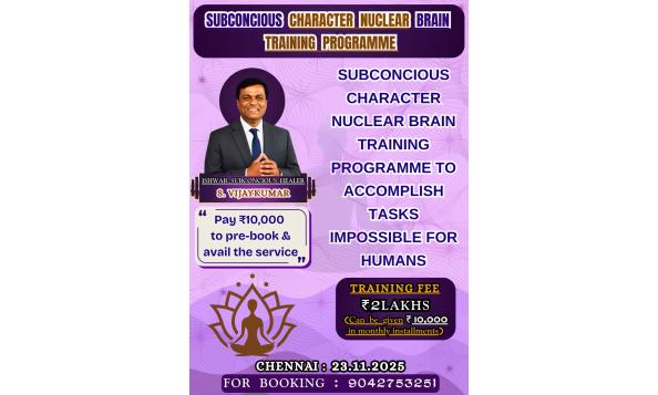 Subconscious Character Nuclear Brain Training