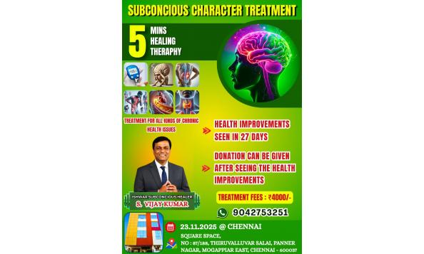Subconscious character Treatment